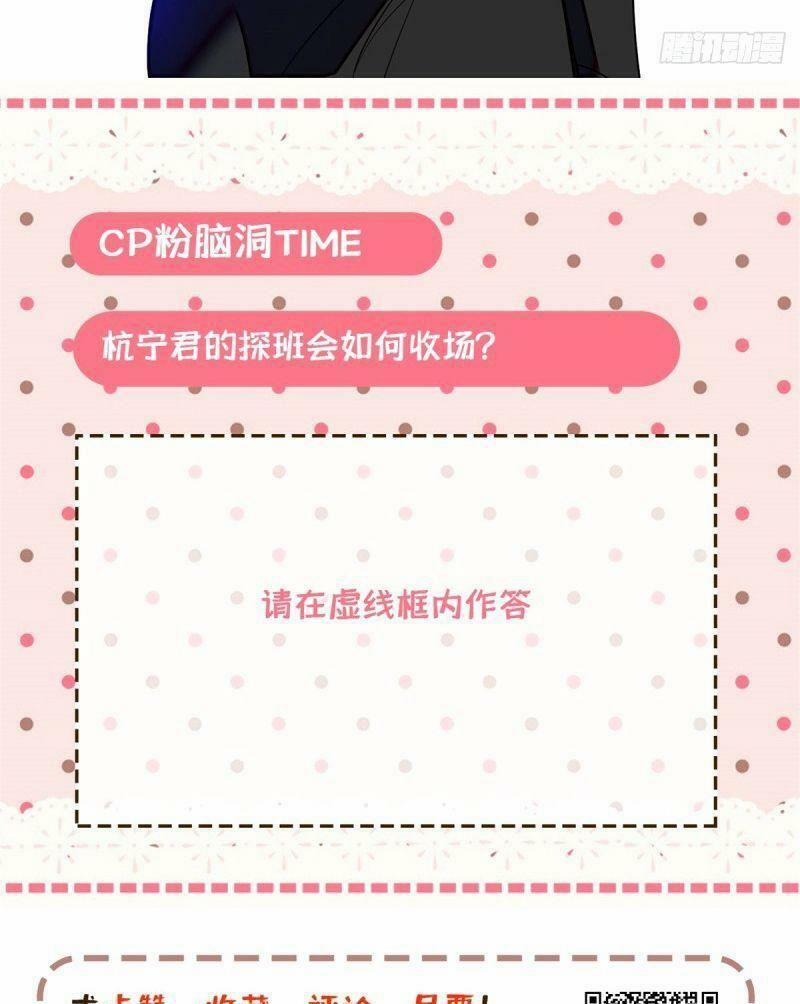 Toàn Mạng Đều Là Fan Cp Của Tôi Với Ảnh Đế 31 trang 30