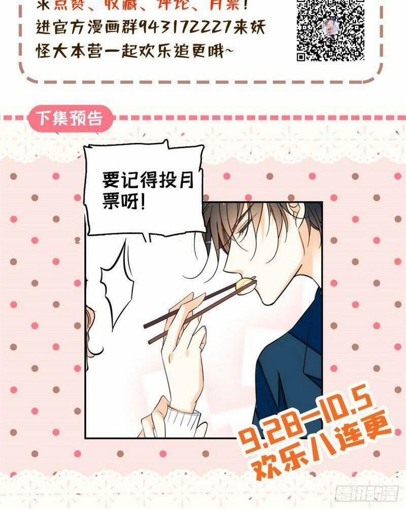 Toàn Mạng Đều Là Fan Cp Của Tôi Với Ảnh Đế 31 trang 31