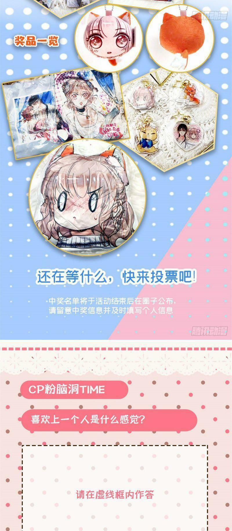 Toàn Mạng Đều Là Fan Cp Của Tôi Với Ảnh Đế 73 trang 36