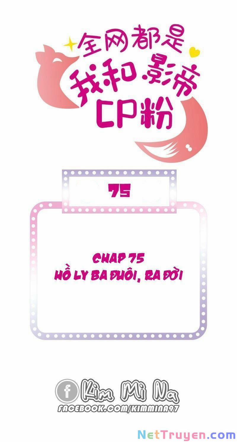 Toàn Mạng Đều Là Fan Cp Của Tôi Với Ảnh Đế 75 trang 0