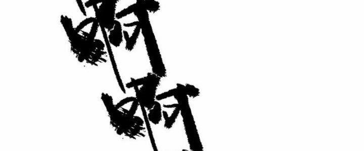 Toàn Thuộc Tính Võ Đạo 48 trang 272
