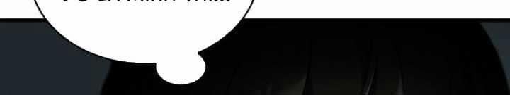 Toàn Tri Độc Giả 253 trang 56