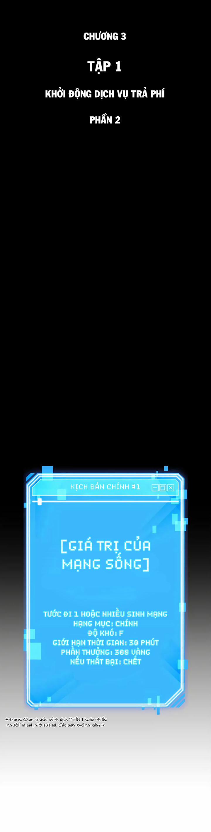 Toàn Tri Độc Giả 3 trang 7