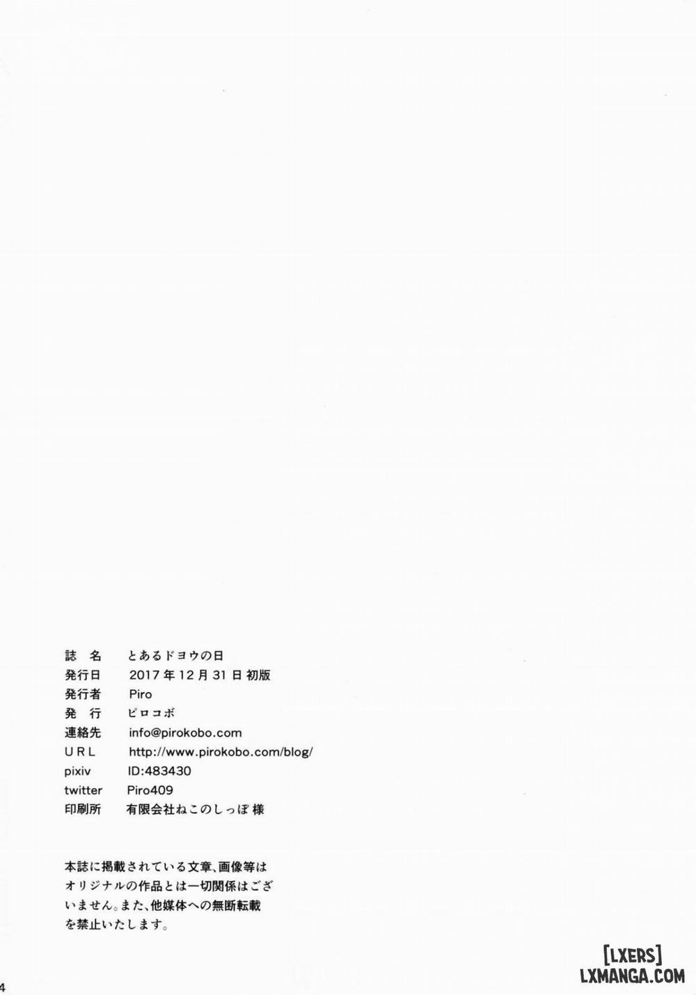 Toaru Doyou no Hi Oneshot trang 24