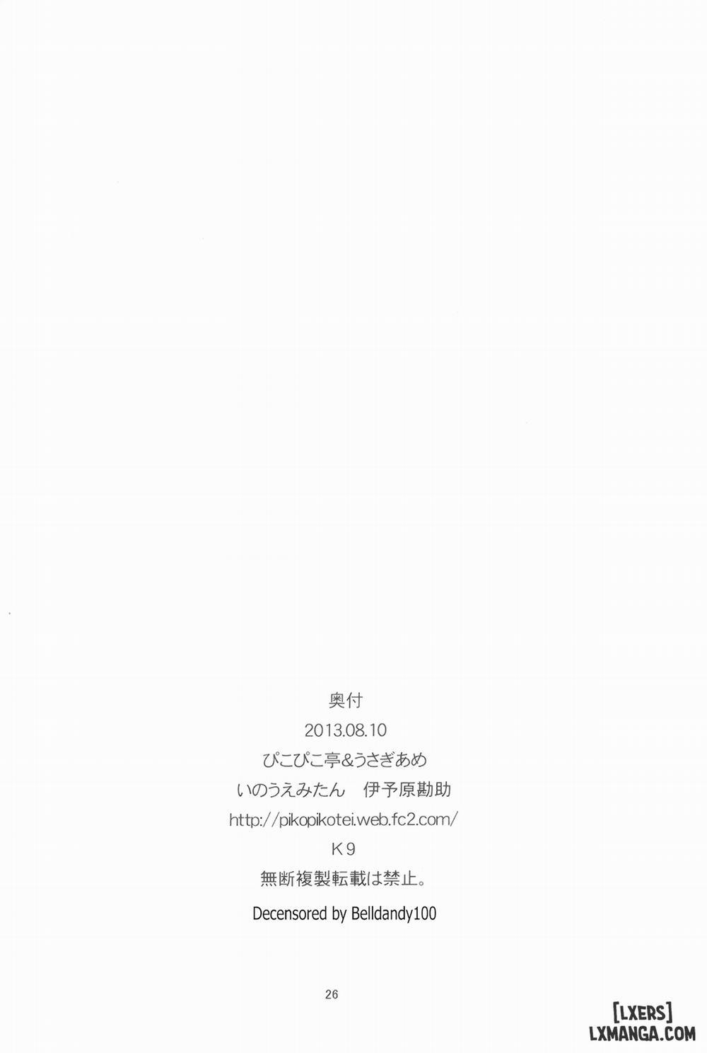 Toaru Joou no Iyagarase Oneshot trang 24