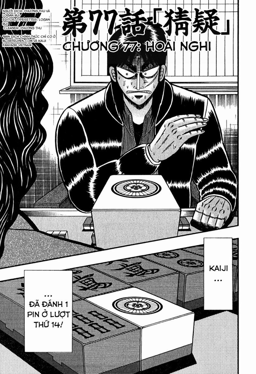 Tobaku Datenroku Kaiji 0 Hoài nghi trang 0