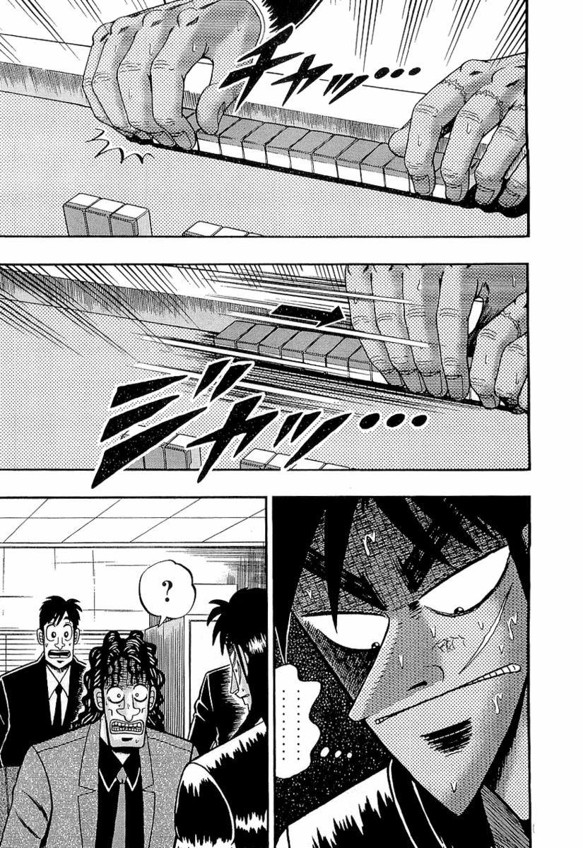 Tobaku Datenroku Kaiji 0 Kế sách trang 18