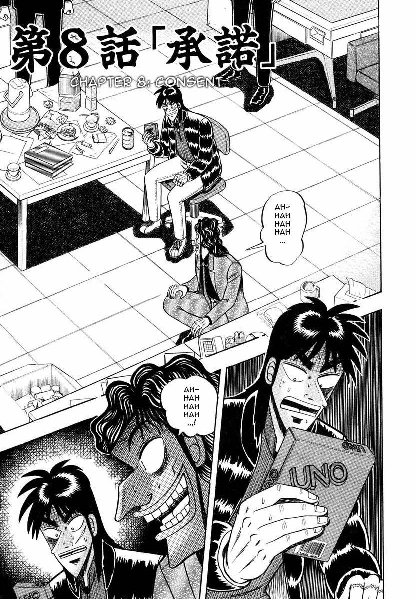 Tobaku Datenroku Kaiji 8 trang 0