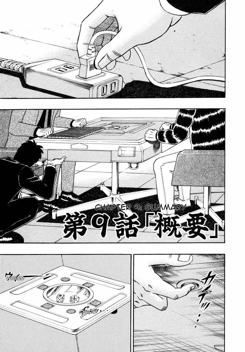 Tobaku Datenroku Kaiji 9 trang 0