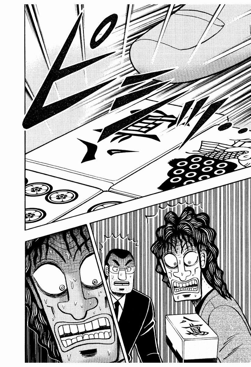Tobaku Datenroku Kaiji 94 trang 1
