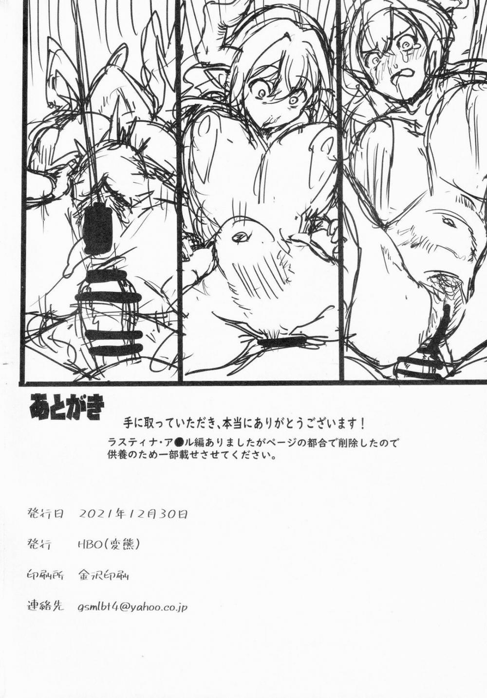 Today's Prisoner Oneshot trang 26