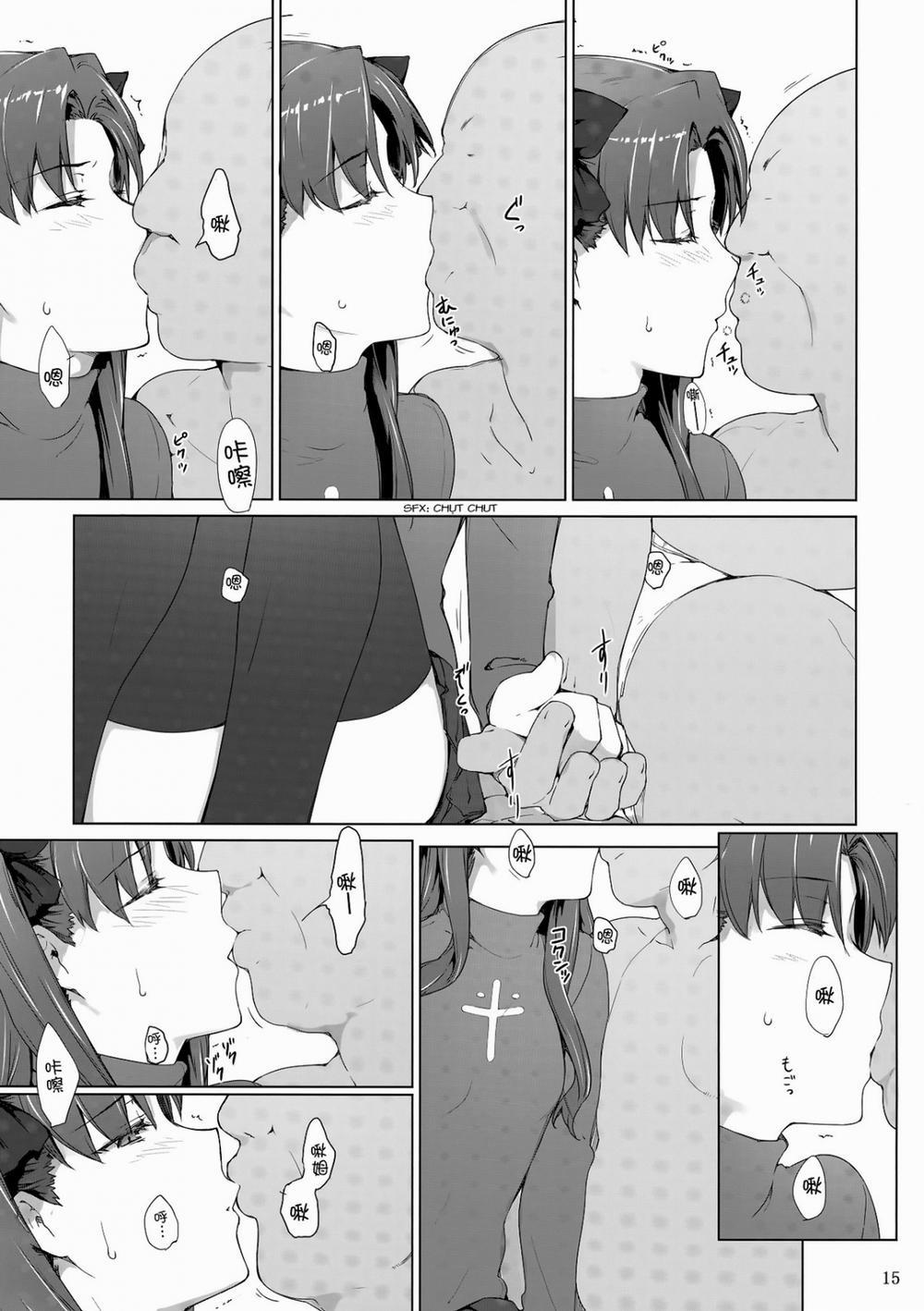 Tohsaka-ke no Kakei Jijou 10 (Fate/stay night) 3 trang 1