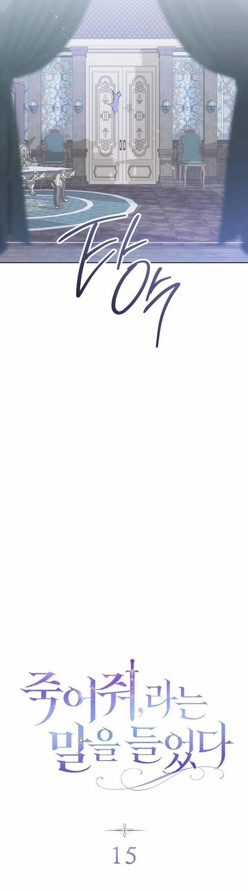 Tôi Bị Bảo Phải Chết 15 trang 18