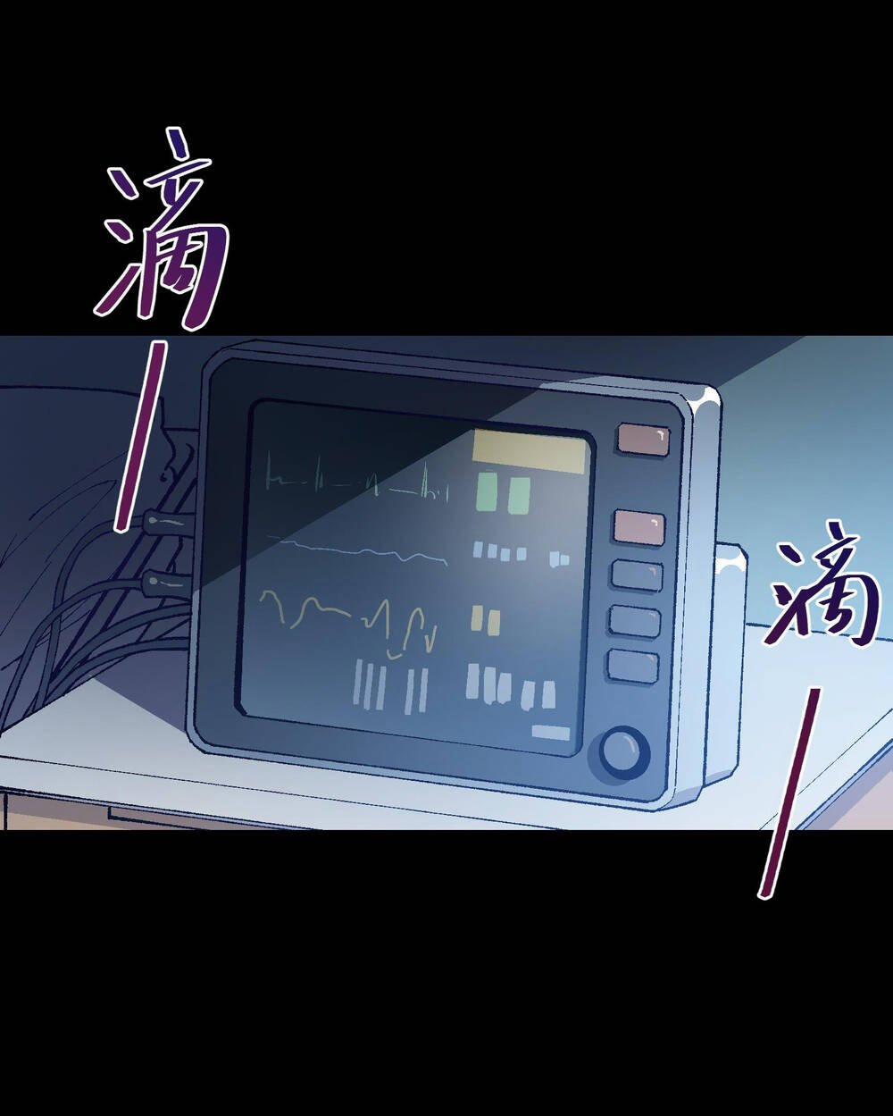 Tôi Bị Bọn Họ Tìm Đến Tận Cửa Sau Khi Tỏ Tình Hàng Loạt 1 trang 103