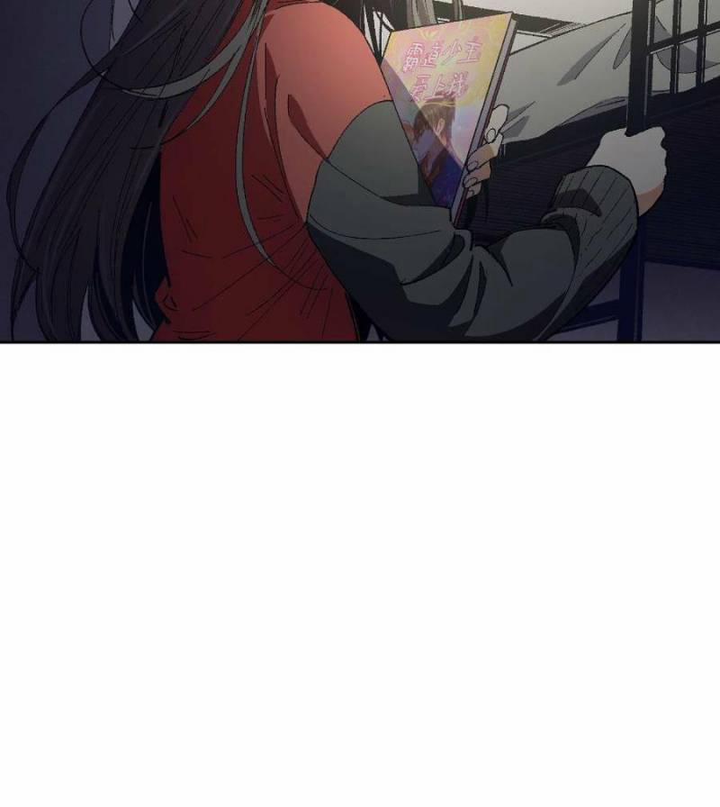 Tôi Bị Bọn Họ Tìm Đến Tận Cửa Sau Khi Tỏ Tình Hàng Loạt 19 trang 21