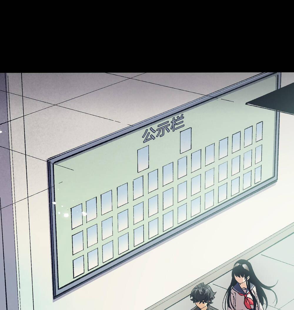 Tôi Bị Bọn Họ Tìm Đến Tận Cửa Sau Khi Tỏ Tình Hàng Loạt 2 trang 41