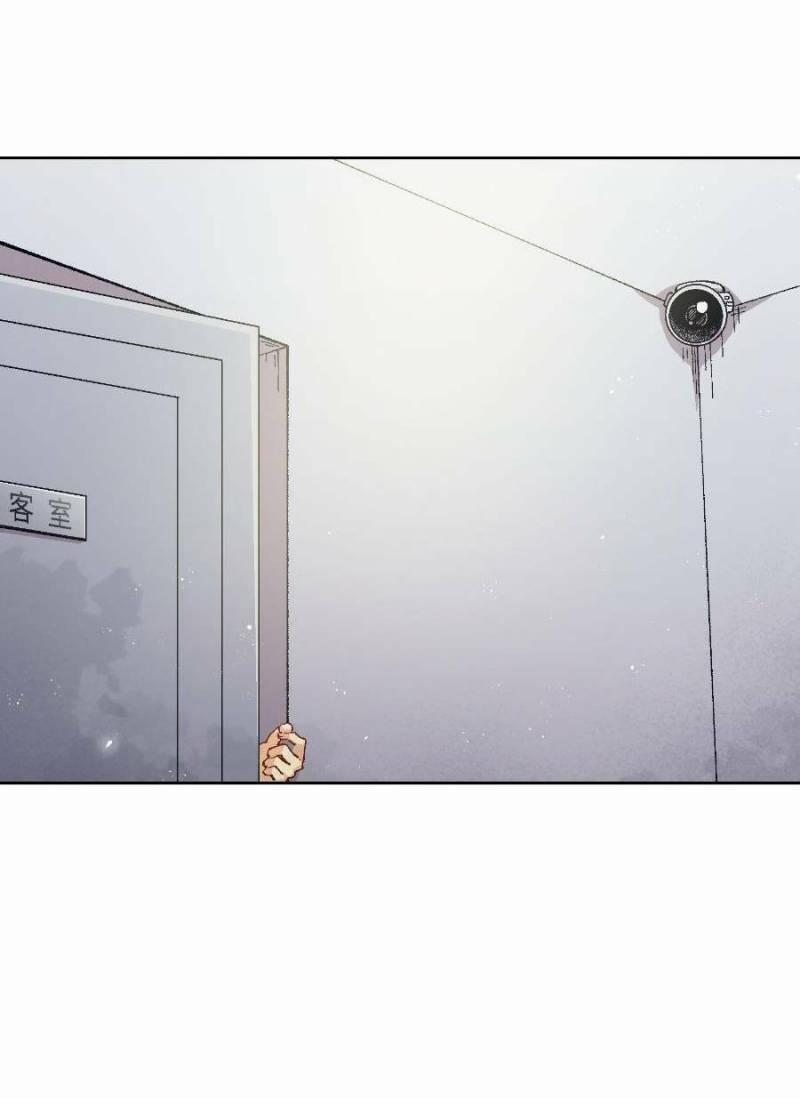 Tôi Bị Bọn Họ Tìm Đến Tận Cửa Sau Khi Tỏ Tình Hàng Loạt 20 trang 23