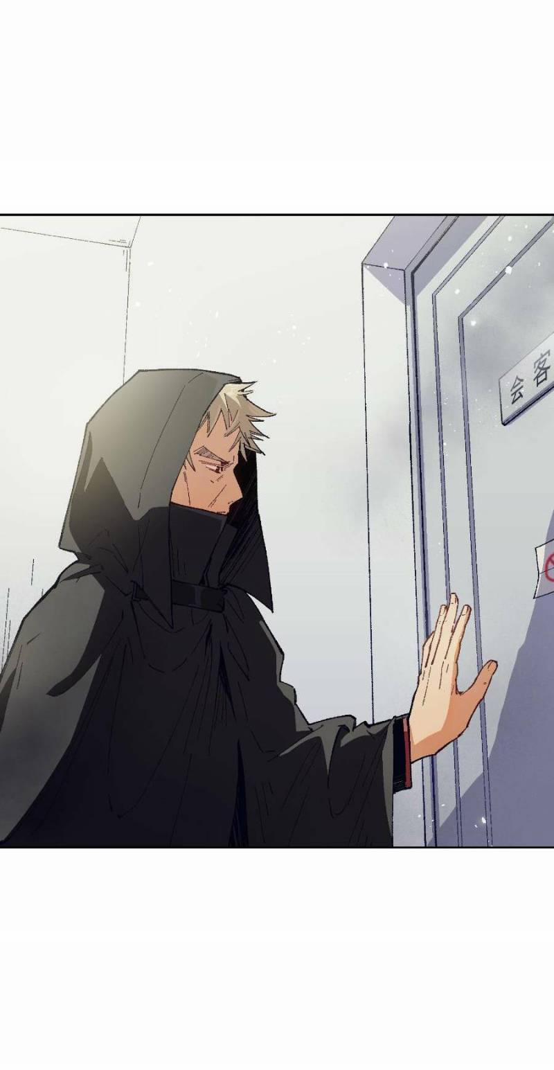 Tôi Bị Bọn Họ Tìm Đến Tận Cửa Sau Khi Tỏ Tình Hàng Loạt 20 trang 52