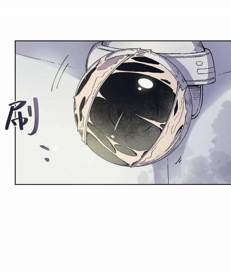 Tôi Bị Bọn Họ Tìm Đến Tận Cửa Sau Khi Tỏ Tình Hàng Loạt 20 trang 64