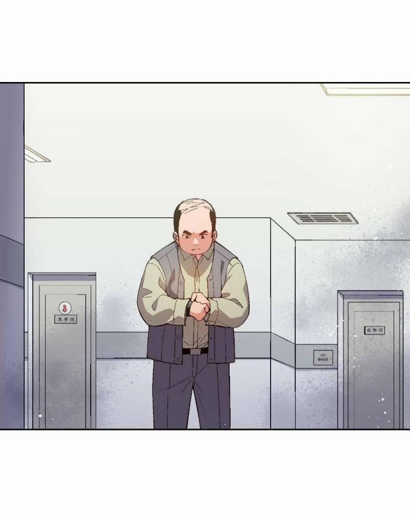 Tôi Bị Bọn Họ Tìm Đến Tận Cửa Sau Khi Tỏ Tình Hàng Loạt 22 trang 12