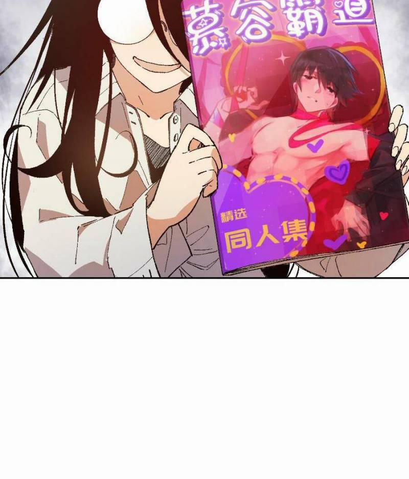 Tôi Bị Bọn Họ Tìm Đến Tận Cửa Sau Khi Tỏ Tình Hàng Loạt 22 trang 43