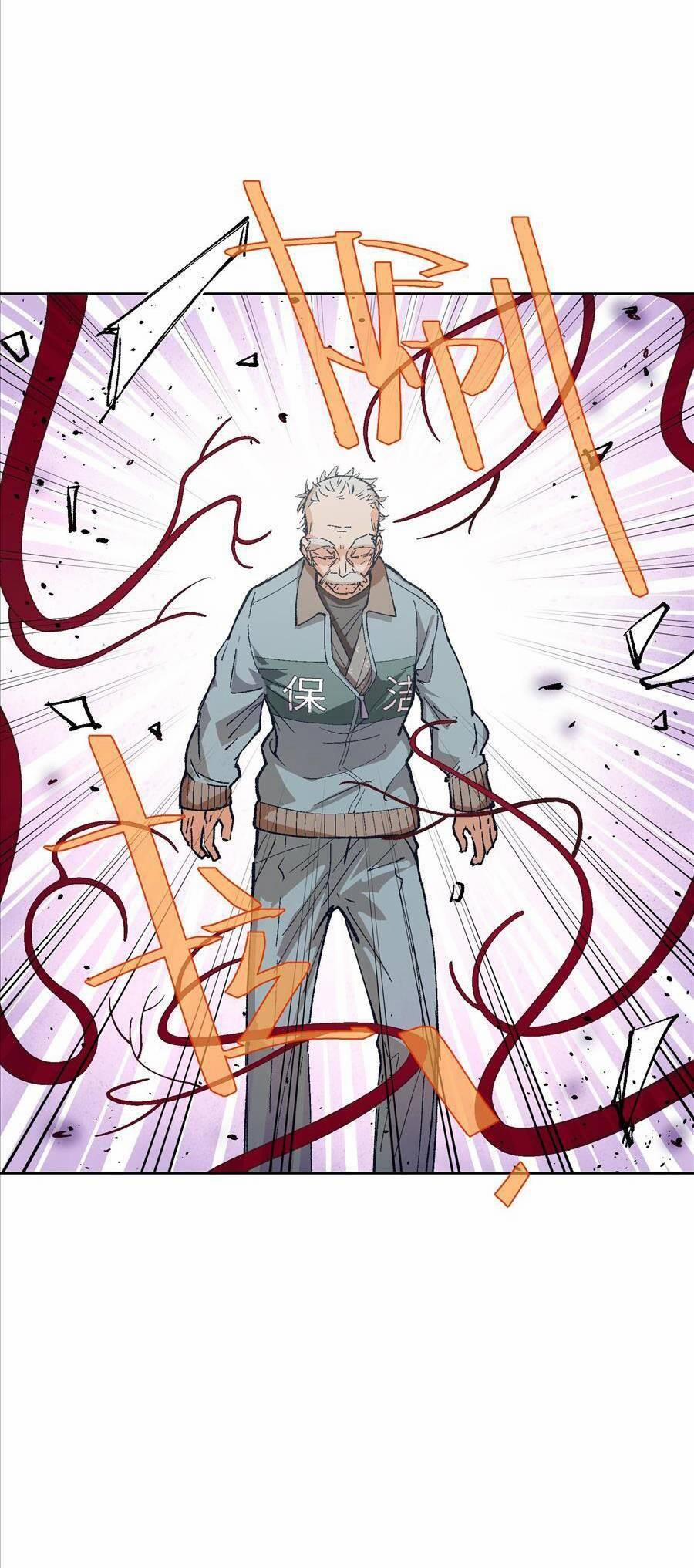 Tôi Bị Bọn Họ Tìm Đến Tận Cửa Sau Khi Tỏ Tình Hàng Loạt 25 trang 12