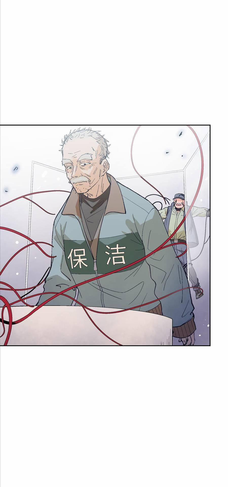 Tôi Bị Bọn Họ Tìm Đến Tận Cửa Sau Khi Tỏ Tình Hàng Loạt 25 trang 32