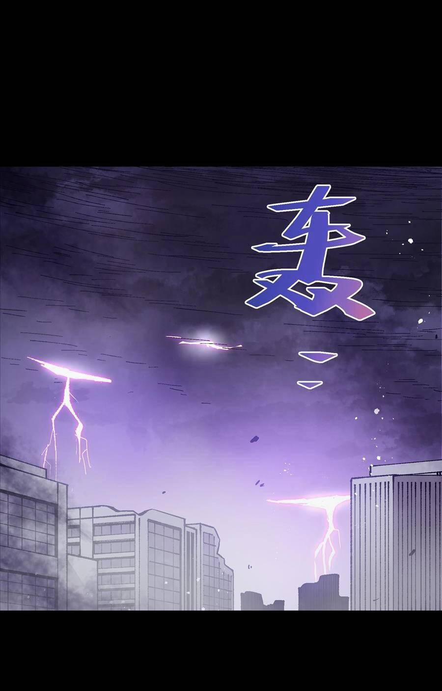 Tôi Bị Bọn Họ Tìm Đến Tận Cửa Sau Khi Tỏ Tình Hàng Loạt 28 trang 30