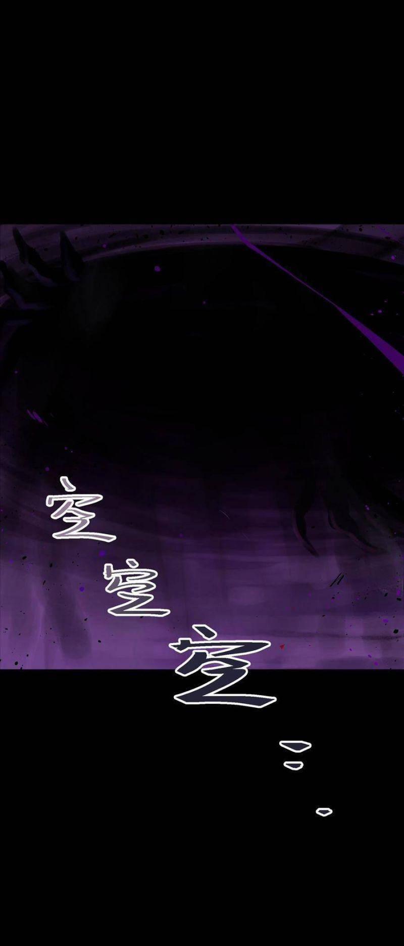 Tôi Bị Bọn Họ Tìm Đến Tận Cửa Sau Khi Tỏ Tình Hàng Loạt 29 trang 34