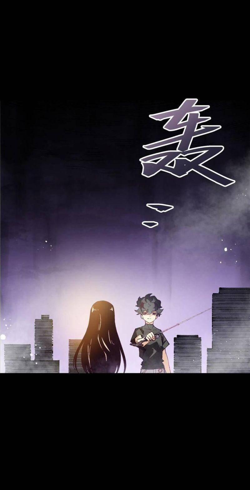 Tôi Bị Bọn Họ Tìm Đến Tận Cửa Sau Khi Tỏ Tình Hàng Loạt 29 trang 35