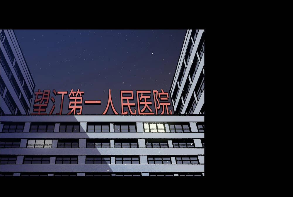 Tôi Bị Bọn Họ Tìm Đến Tận Cửa Sau Khi Tỏ Tình Hàng Loạt 3 trang 34