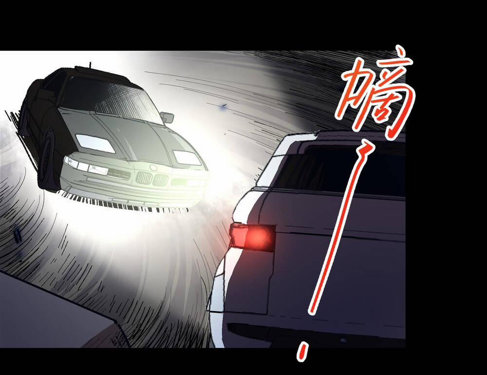 Tôi Bị Bọn Họ Tìm Đến Tận Cửa Sau Khi Tỏ Tình Hàng Loạt 3 trang 74