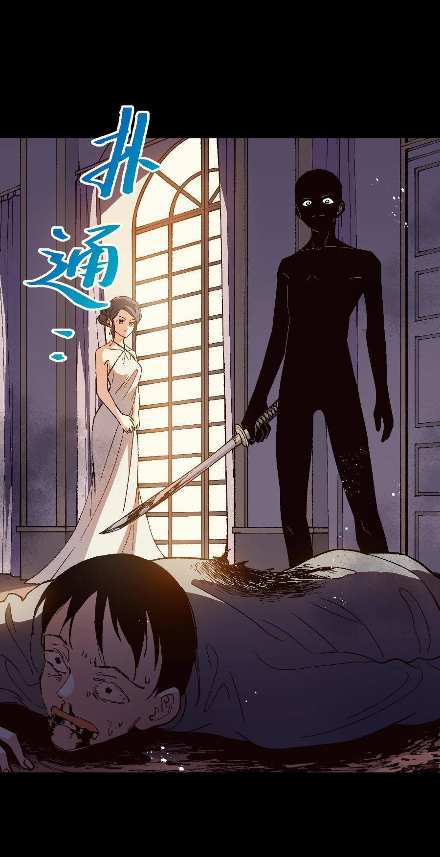 Tôi Bị Bọn Họ Tìm Đến Tận Cửa Sau Khi Tỏ Tình Hàng Loạt 35 trang 2