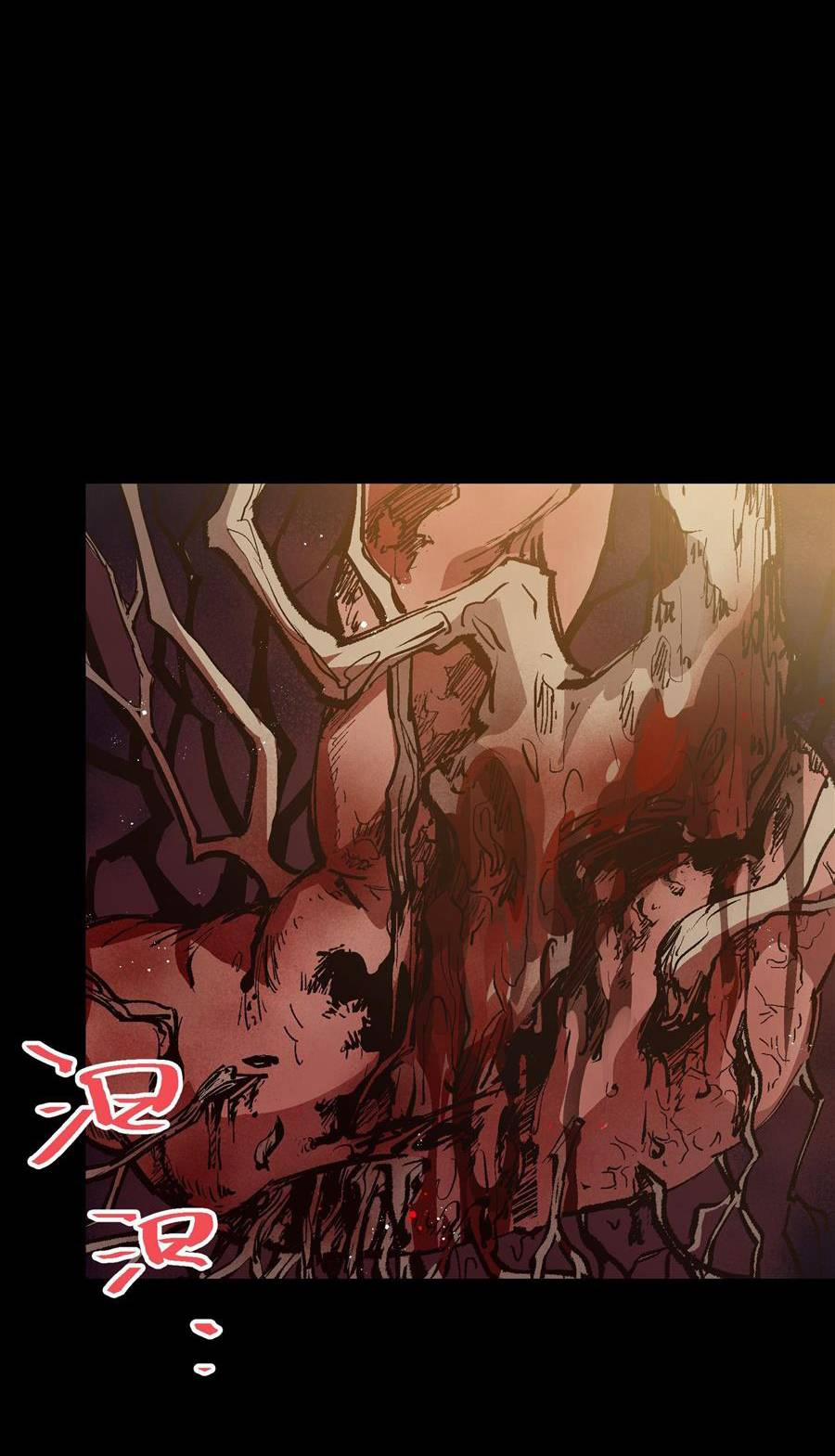 Tôi Bị Bọn Họ Tìm Đến Tận Cửa Sau Khi Tỏ Tình Hàng Loạt 35 trang 49