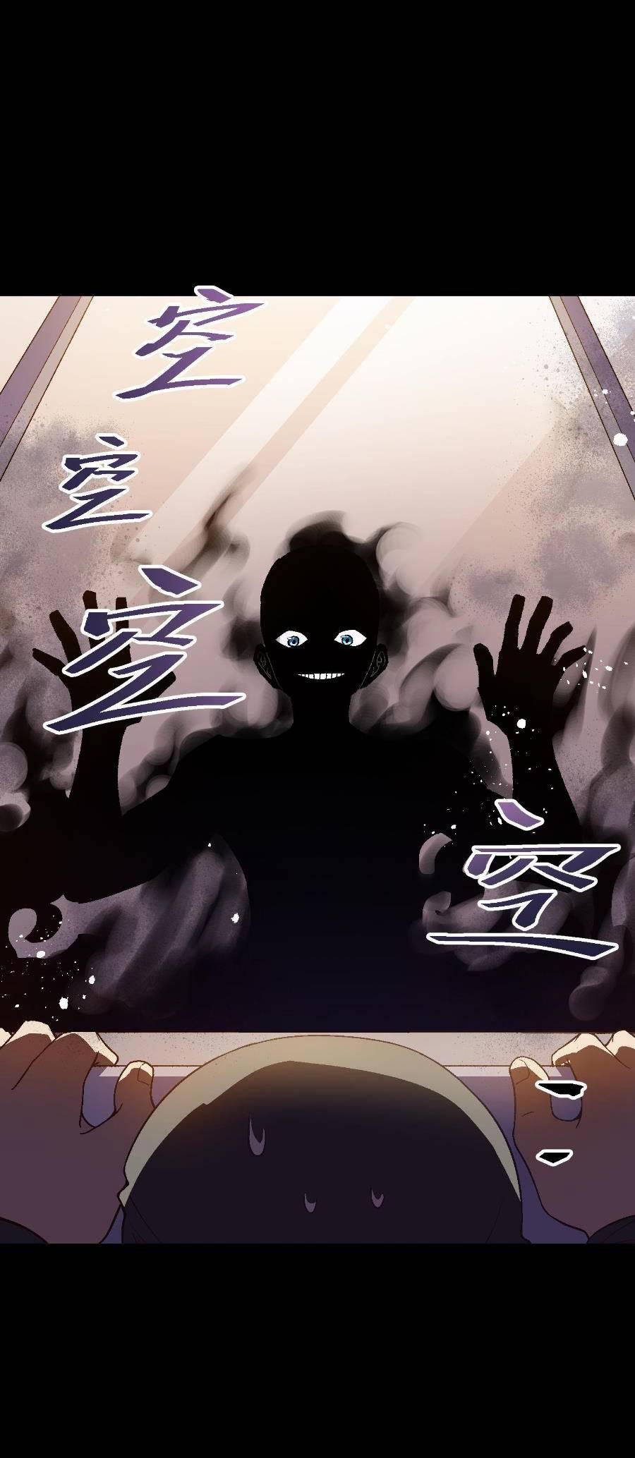 Tôi Bị Bọn Họ Tìm Đến Tận Cửa Sau Khi Tỏ Tình Hàng Loạt 35 trang 5