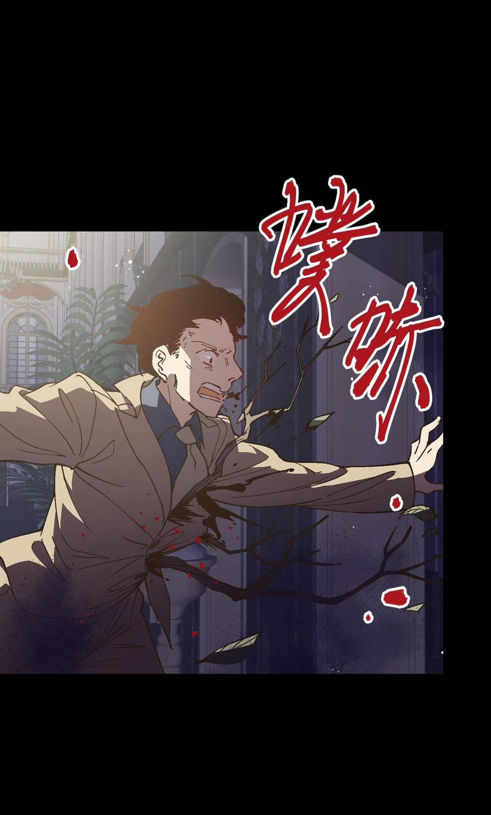 Tôi Bị Bọn Họ Tìm Đến Tận Cửa Sau Khi Tỏ Tình Hàng Loạt 36 trang 20