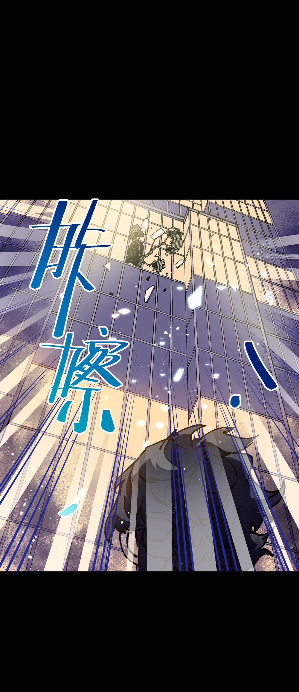 Tôi Bị Bọn Họ Tìm Đến Tận Cửa Sau Khi Tỏ Tình Hàng Loạt 36 trang 58