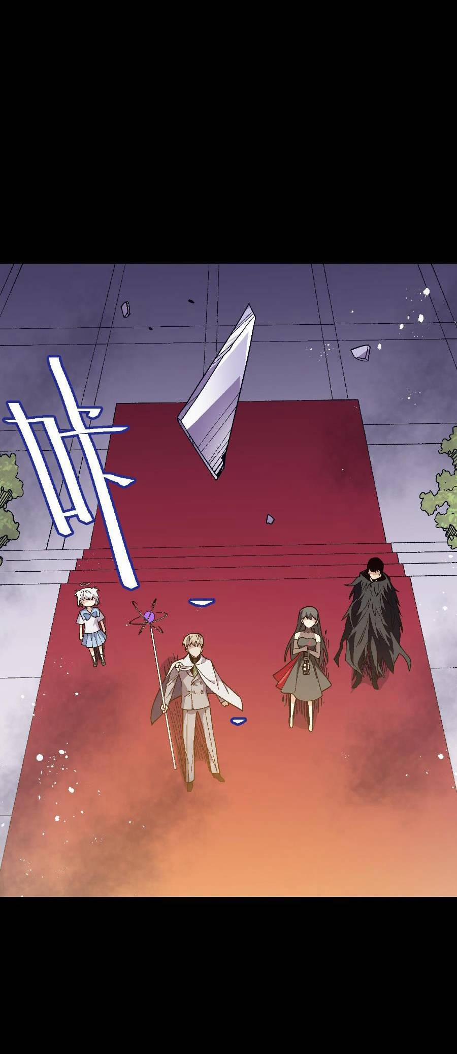 Tôi Bị Bọn Họ Tìm Đến Tận Cửa Sau Khi Tỏ Tình Hàng Loạt 37 trang 27