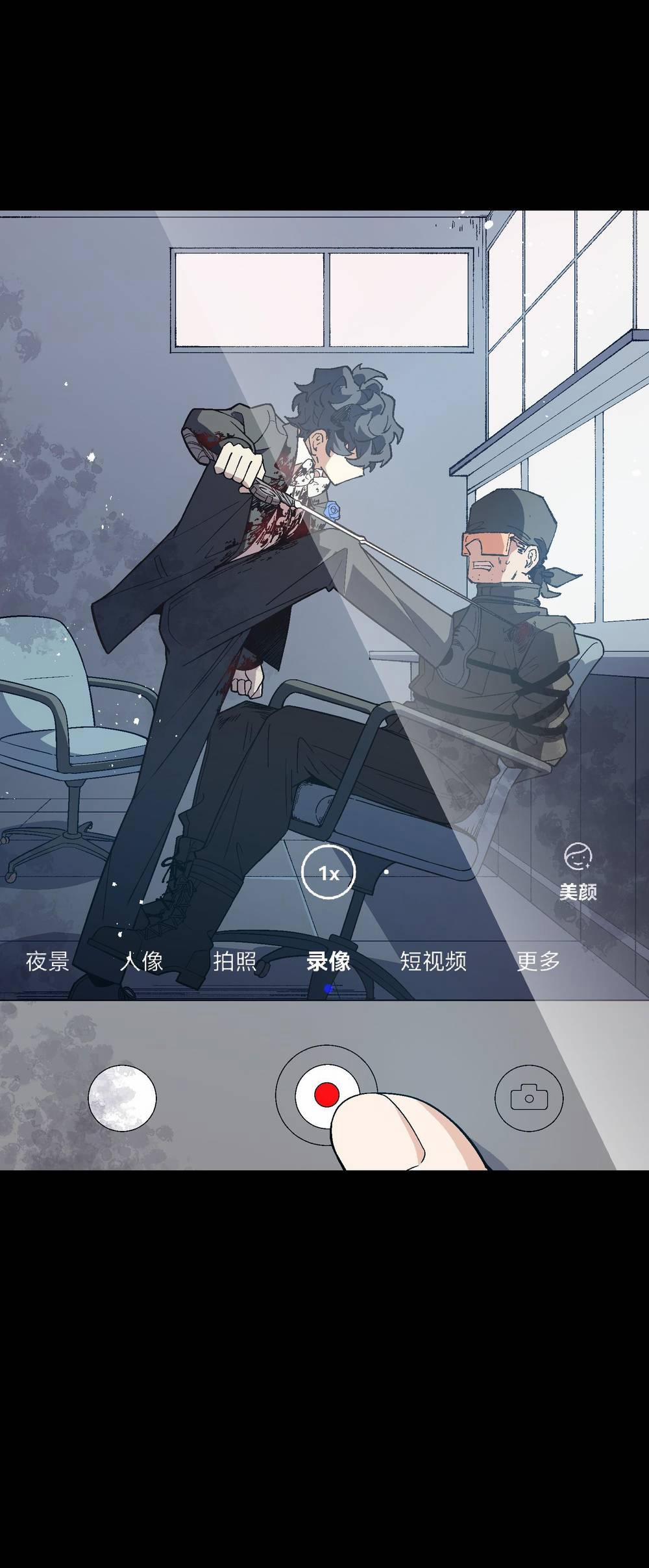 Tôi Bị Bọn Họ Tìm Đến Tận Cửa Sau Khi Tỏ Tình Hàng Loạt 42 trang 2