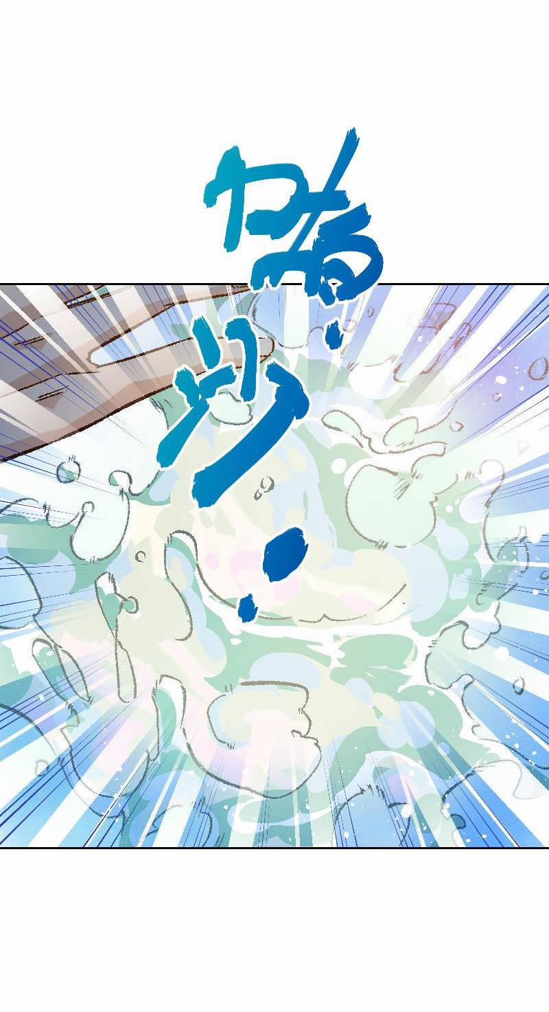 Tôi Bị Bọn Họ Tìm Đến Tận Cửa Sau Khi Tỏ Tình Hàng Loạt 43 trang 17