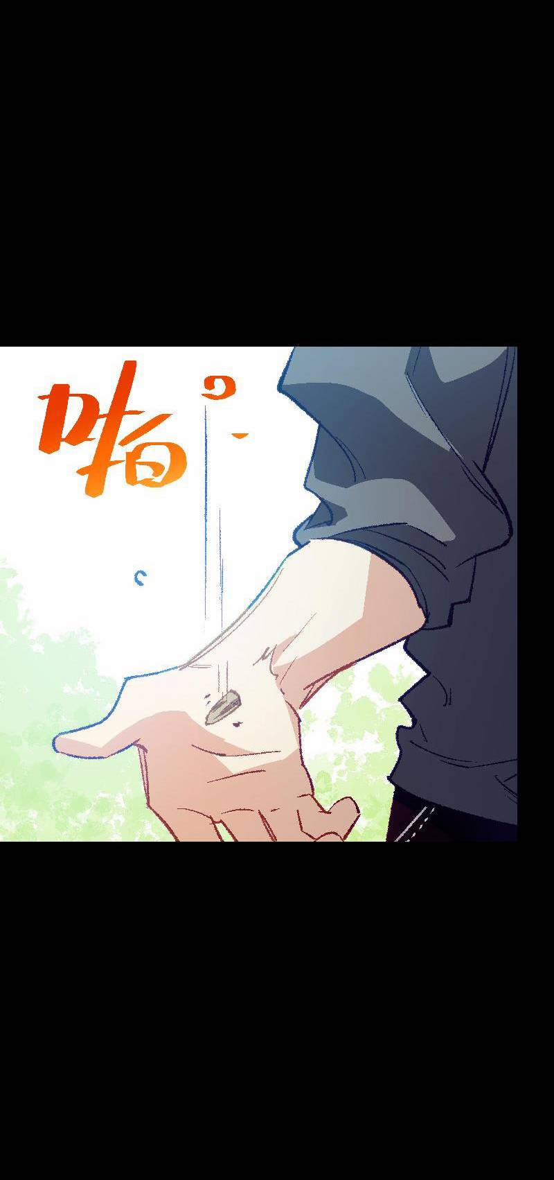 Tôi Bị Bọn Họ Tìm Đến Tận Cửa Sau Khi Tỏ Tình Hàng Loạt 43 trang 45