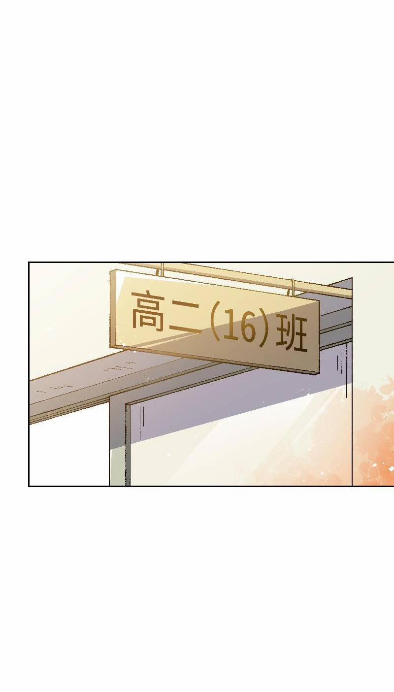 Tôi Bị Bọn Họ Tìm Đến Tận Cửa Sau Khi Tỏ Tình Hàng Loạt 44 trang 65