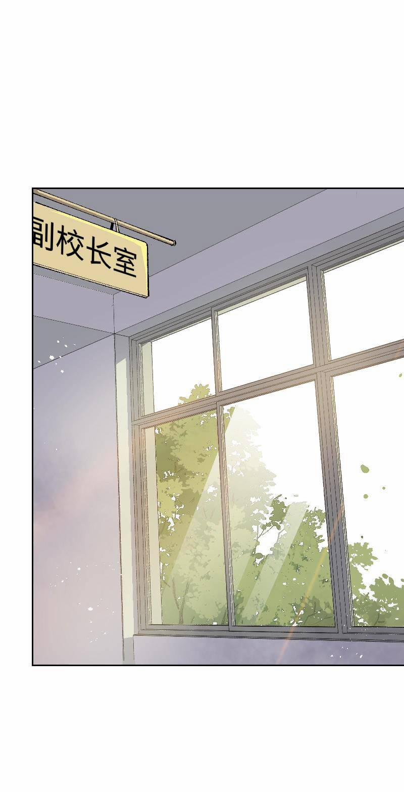 Tôi Bị Bọn Họ Tìm Đến Tận Cửa Sau Khi Tỏ Tình Hàng Loạt 45 trang 16