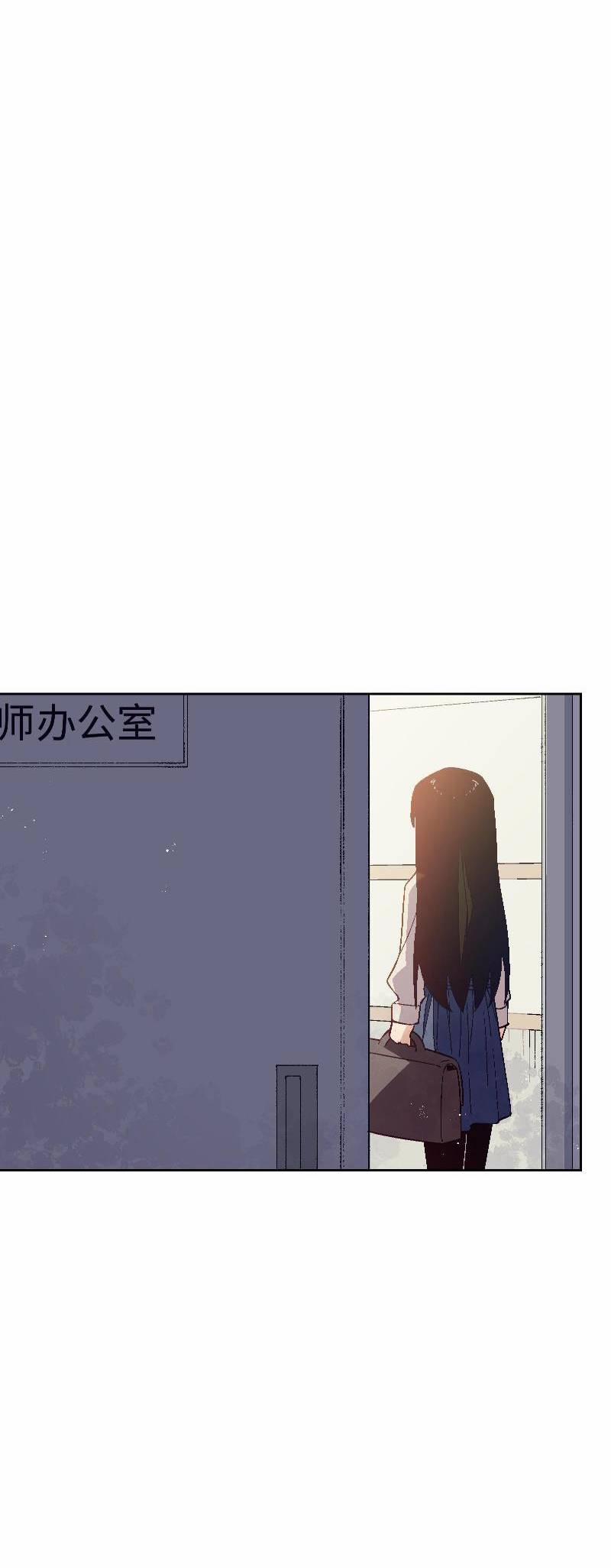 Tôi Bị Bọn Họ Tìm Đến Tận Cửa Sau Khi Tỏ Tình Hàng Loạt 47 trang 22