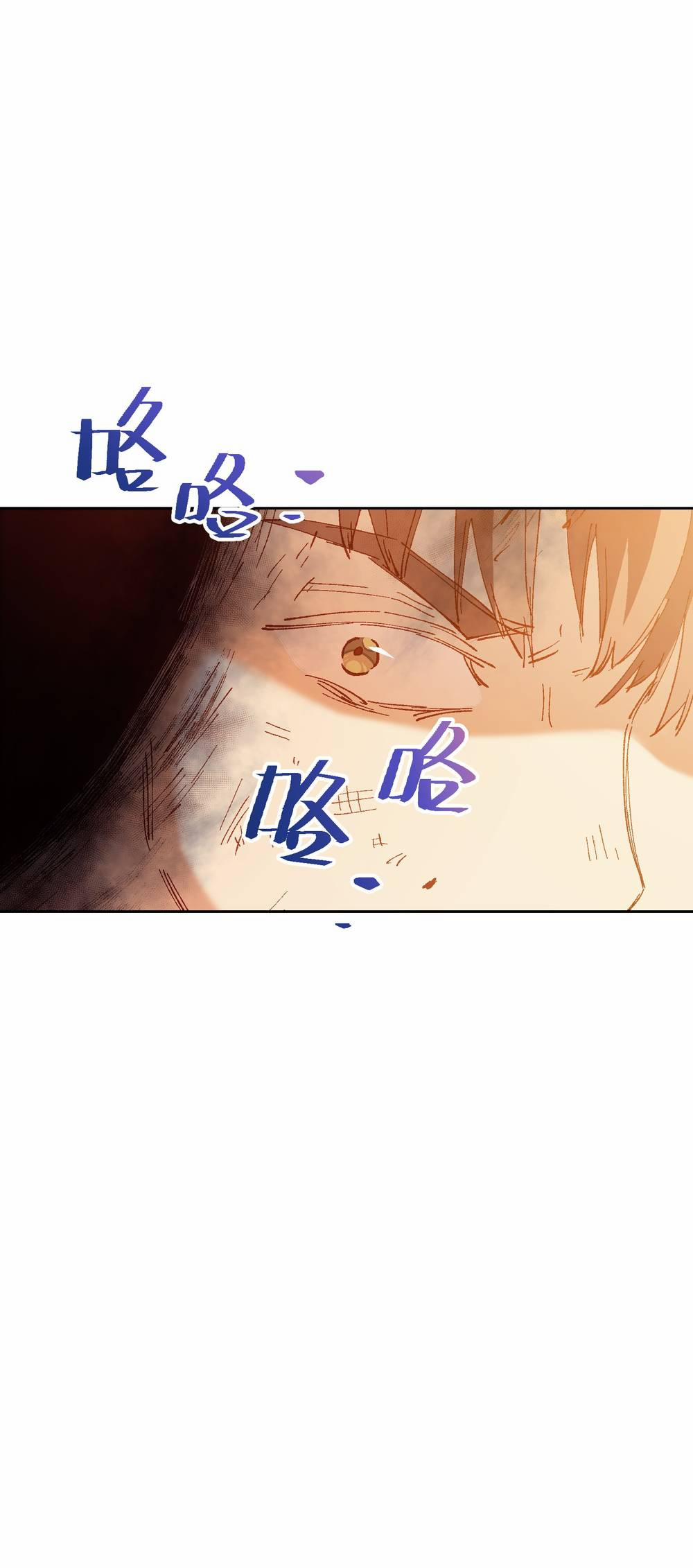 Tôi Bị Bọn Họ Tìm Đến Tận Cửa Sau Khi Tỏ Tình Hàng Loạt 48 trang 20