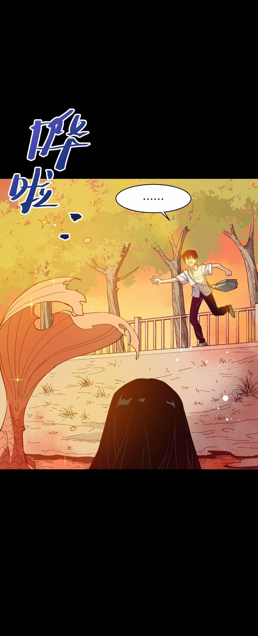 Tôi Bị Bọn Họ Tìm Đến Tận Cửa Sau Khi Tỏ Tình Hàng Loạt 50 trang 29