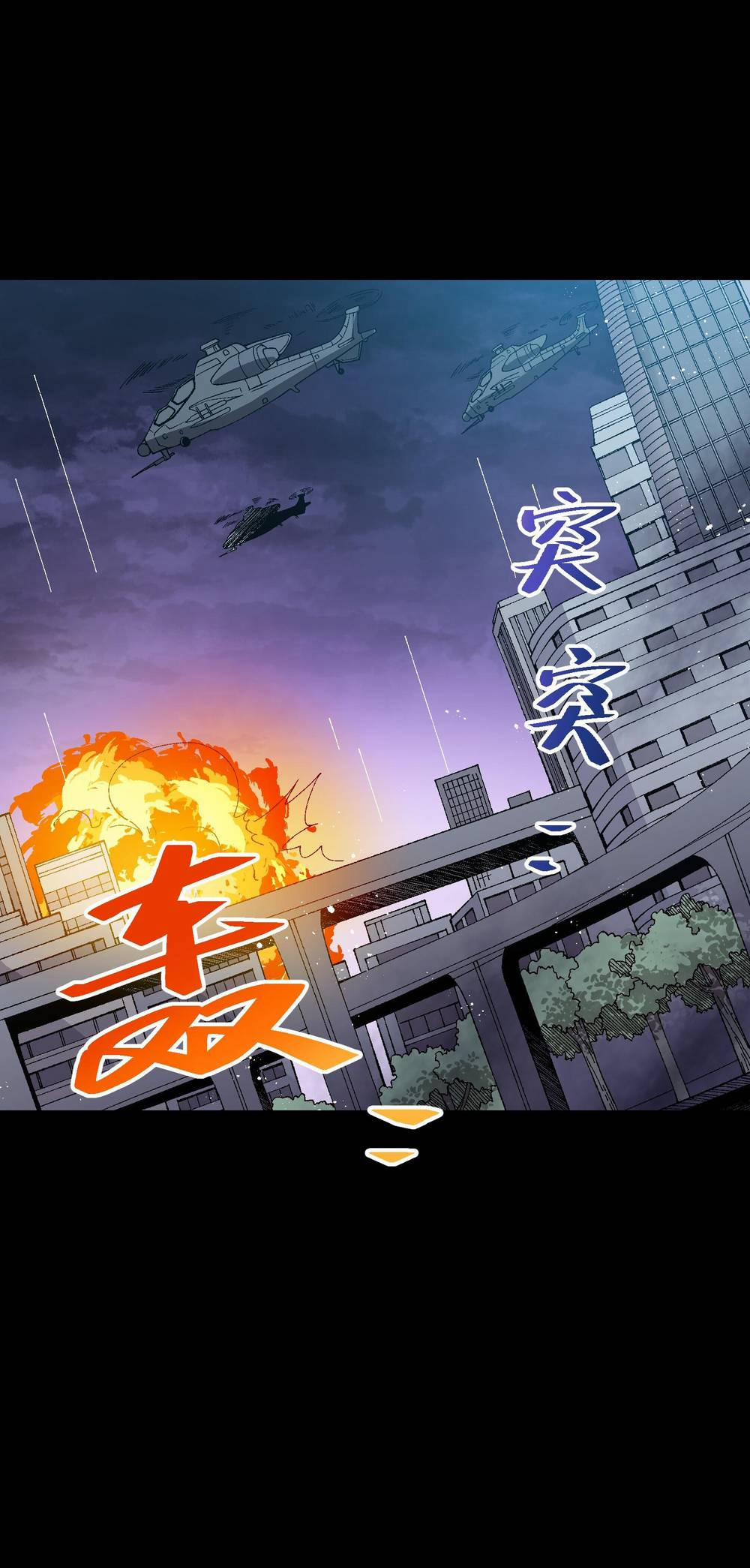 Tôi Bị Bọn Họ Tìm Đến Tận Cửa Sau Khi Tỏ Tình Hàng Loạt 51 trang 44