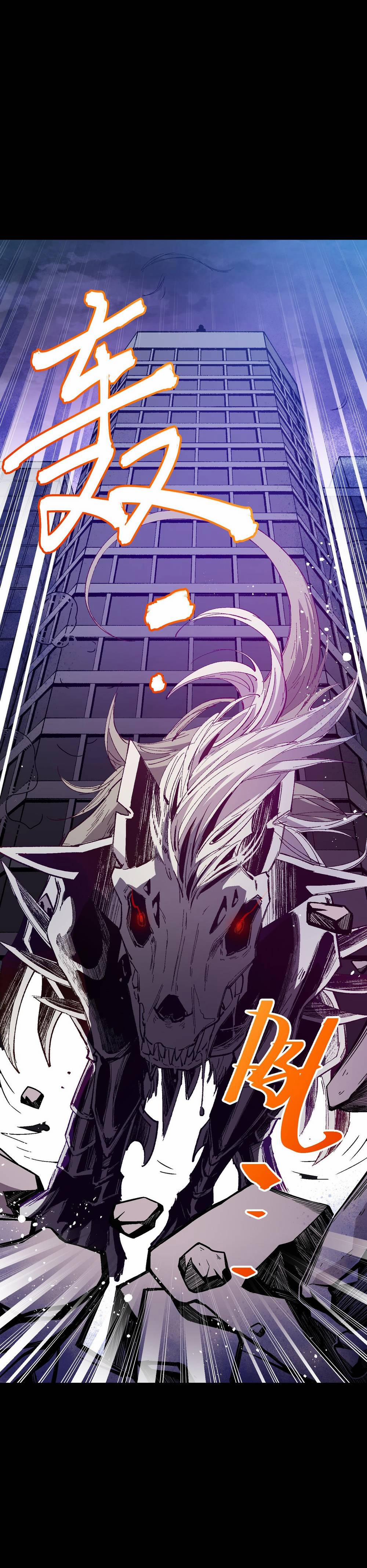 Tôi Bị Bọn Họ Tìm Đến Tận Cửa Sau Khi Tỏ Tình Hàng Loạt 51 trang 60