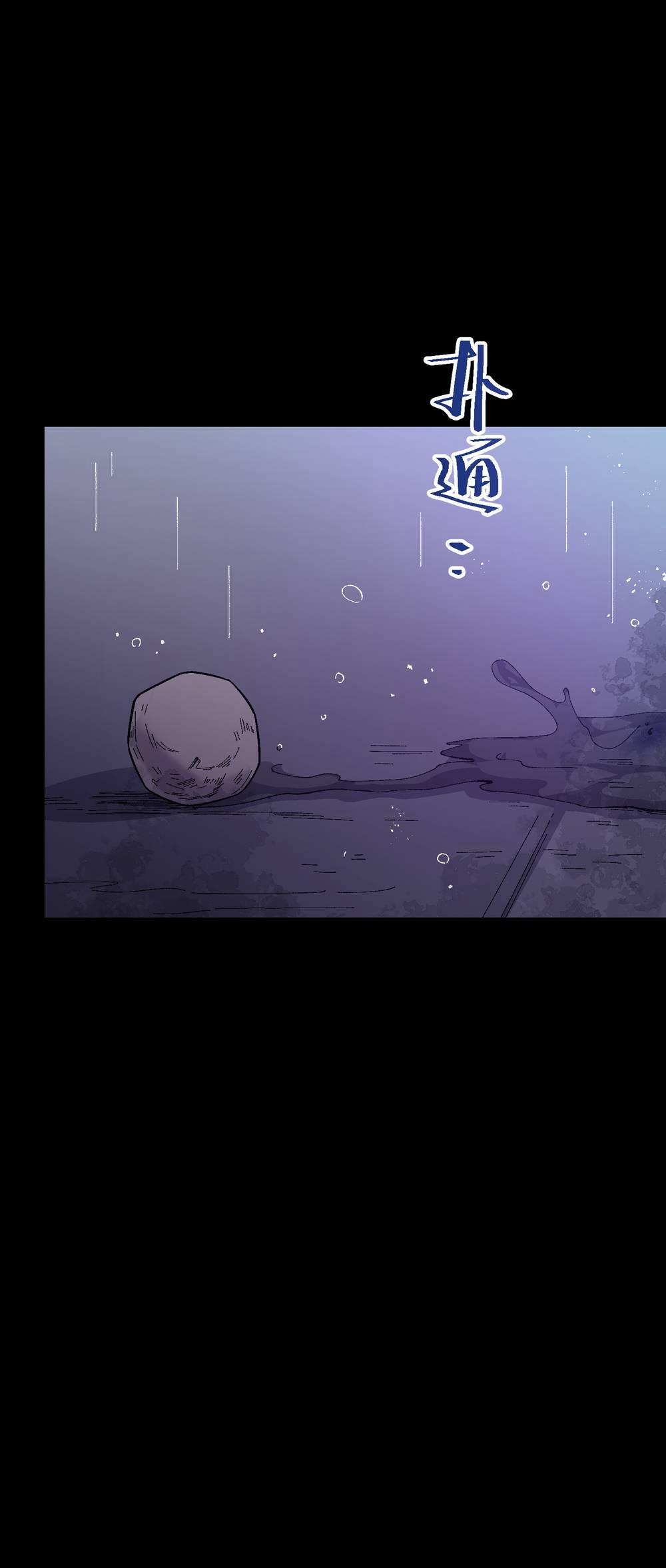 Tôi Bị Bọn Họ Tìm Đến Tận Cửa Sau Khi Tỏ Tình Hàng Loạt 52 trang 36