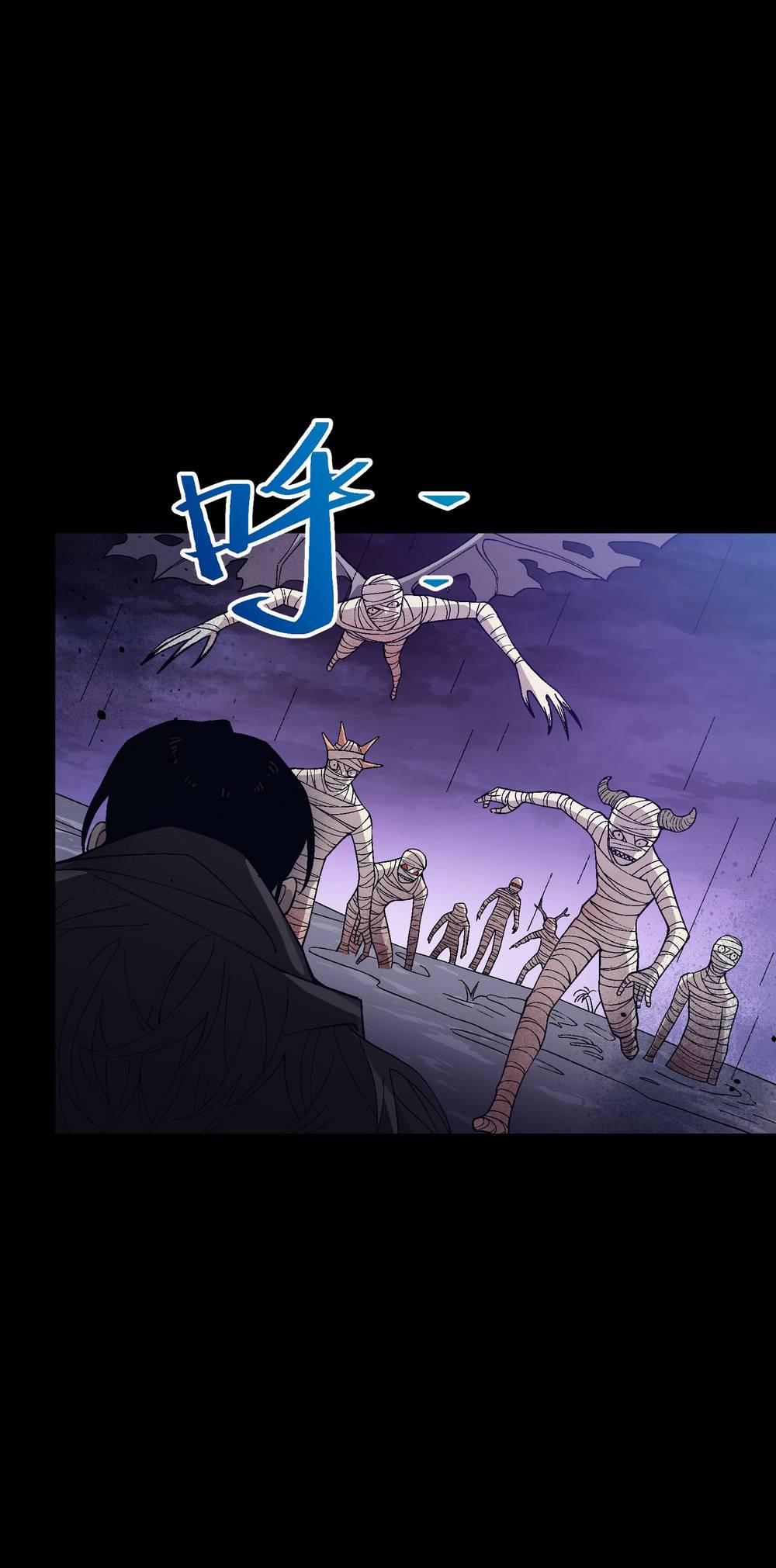 Tôi Bị Bọn Họ Tìm Đến Tận Cửa Sau Khi Tỏ Tình Hàng Loạt 52 trang 45